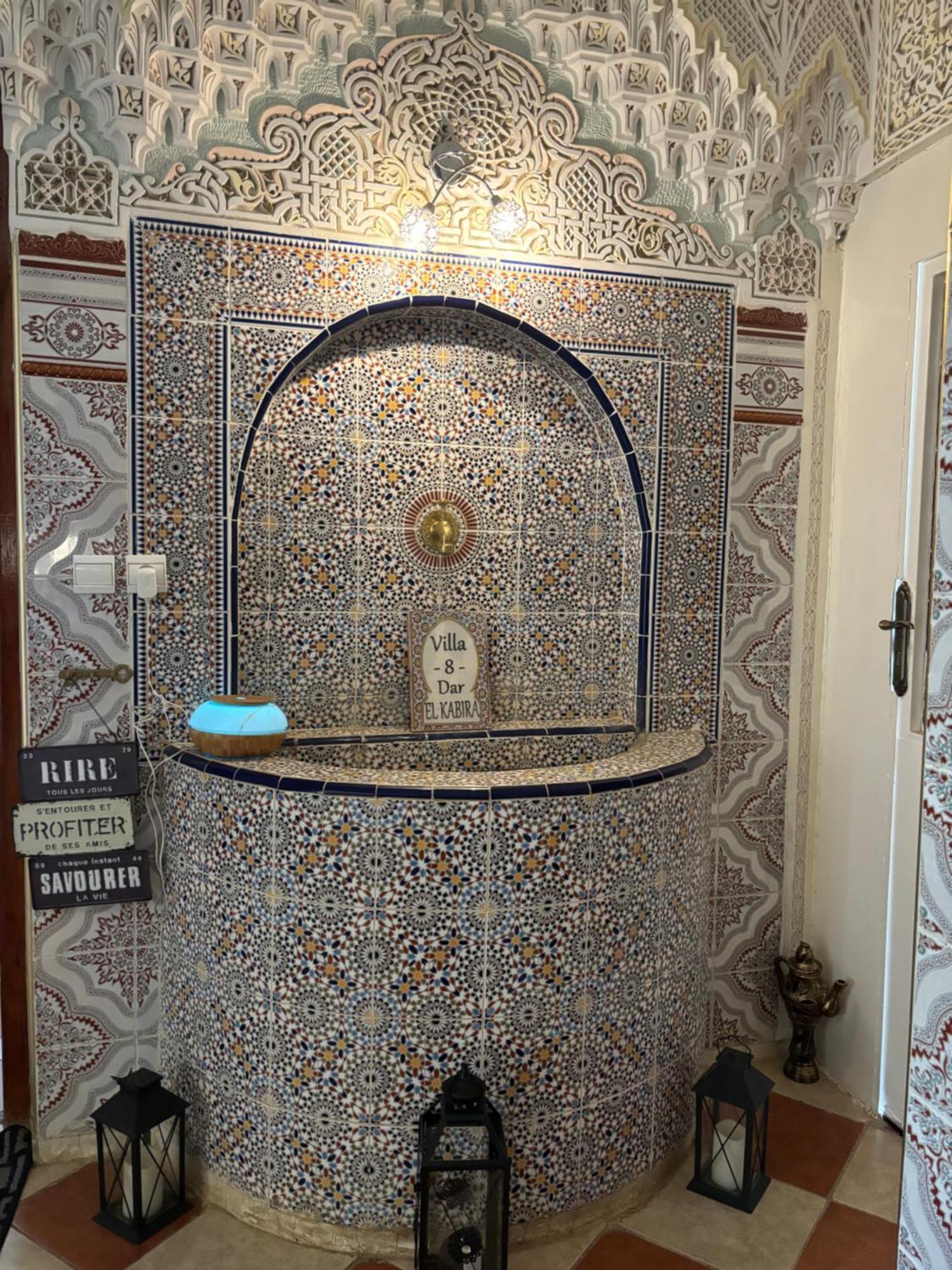 Dar El Kebira